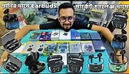 Earbuds Price in Bangladesh 2023 || Airpods Price in Bangladesh || Best Earbuds Price in Bangladesh