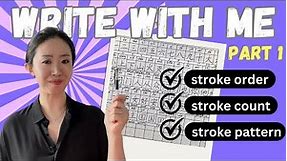HOW TO WRITE 100 BASIC Chinese Characters with STROKE-BY-STROKE Instructions
