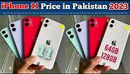 iPhone 11 Price in Pakistan 2023 | Should You Buy iPhone 11 in 2023? | PTA / Non PTA iPhone 11 Price