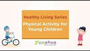 Healthy Living Series – Physical Activity for Young Children
