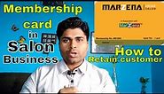 Membership card || membership card design || digital membership card system