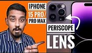 iPhone 15 Pro Max Periscope Lens Demo: Up to 6x Optical Zoom! 100x Digital Zoom!