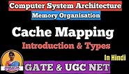 L-3.9 What is Cache Mapping? | Cache Mapping Types | Memory Organisation| CSA | COA | Shanu Kuttan