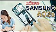 Samsung A02s LCD Replacement เปลี่ยนจอ Samsung A02s - น้องหยก โมบาย