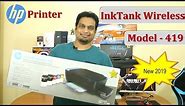 HP Ink Tank Wireless Printer - 419 | All-in-one | 2019 | In-depth Review