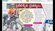 ChaithuOnCycle on Instagram: "Eenadu article 🤩😇 Travel Eat Sleep🔁 All Bharath🇮🇳 ride on cycle 🚴‍♂️ Check out my bio to know about my journey #solocycling #600daysoncycle . . #solo #solotraveller #food #solocamping #solocycling #chaithuoncycle #telugutraveller #telugu #telugucomedy #trending #hyderabad #travel #travelphotography #solotravel #cycleride #cycling #dwarka #adventure #hotel #mountainslovers"