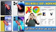🔥 Dosto फ्री में कोई भी MOBILE ORDER करो ! Free mobile ! How To Get Free Mobile ! Free Shopping !