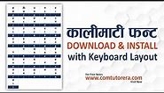 Kalimati Font with Keyboard Layout| कालीमाटी फन्ट | Download and Install |