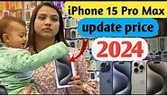iphone 15 pro max price in bangladesh 2024 | iphone 15 pro max natural titanium price | Exchange Pro