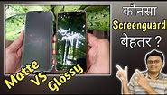 Best Mobile Screen Guard For you? | Matte vs Glossy | Tempered Vs Matte Glass, Anti Glare [Hindi]