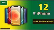 iPhone 12 price in Saudi Arabia (KSA)