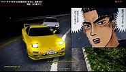 All Initial D Arcade Stage OP (1~ZERO)