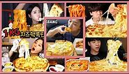 🍕 EXTRA CHEESY PIZZA COMPILATION 🍕 | Part 2 | ASMR | MUKBANG |