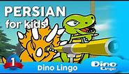 Learn Persian Farsi for kids; Animals فارسى - Dinolingo