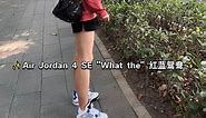 Air Jordan 4 SE "What the" 红蓝鸳鸯