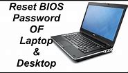 Resetting Bios Password Dell Latitude Laptop