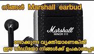 MARSHALL MINOR 111 W/L earbuds UNBOXING & REVIEW @new model