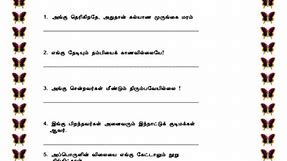 Bahasa tamil worksheet for 4