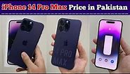 iPhone 14 Pro Max Price in Pakistan | Non PTA / JV iPhone Prices | Should You Buy iPhone 14 Pro Max?