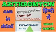 Azee tablet / Azithromycin 250 mg / Azithromycin 500 mg tablet, uses, side effects, dosage
