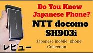 【ガラケー】 NTT docomo SH903i SHARP | Japanese Cell Phone Collection