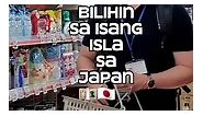 Makakamura o mapapa-mura? 🛒😆 #islandlife #okinawa #japan #japaneseculture #assistantlanguageteacher #jetprogramme #ofwlifereels #ofwlife #workabroad | Carl Benson Vlogs - Japan