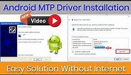Easy Way to Install MTP USB Driver in Windows 10/8.1/7|Android MTP Usb Device not Found|2023 Method