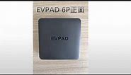 The Latest & Powerful EVPAD 6P TV Box Function Introduction