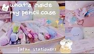 ♡what's inside my pencil case♡Japan limited stationery + Sumikko Gurashi☆