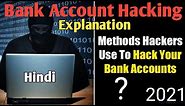 How to hacked bank Account 2021 ?| How Hackers Hack Your Bank Account? |