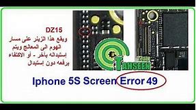 apple iphone 5S disassembly motherboard schematic diagram service ways ic solution update link mp4