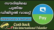 Mobily Pay Mobile Wallet|Free International Money Transfer|Saudi Arabia.