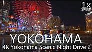 4K Yokohama Scenic Night Drive 2 Minato Mirai 21 & Kannai Area with Winter Lights / 横浜夜景ドライブ