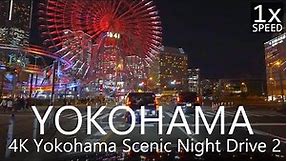 4K Yokohama Scenic Night Drive 2 Minato Mirai 21 & Kannai Area with Winter Lights / 横浜夜景ドライブ