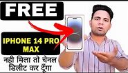 How To Get Free Iphone 14 Pro Max | Free Iphone 14|Free Apple Products|Free Shopping|JACKY TRICKS