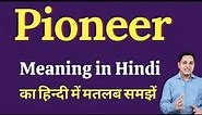 Pioneer meaning in Hindi | pioneer का हिंदी में अर्थ | explained pioneer in Hindi