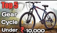 Top 5 Best Gear Cycle Under 10000 in 2023. Powerful Cycle with Gear in India.