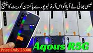 Sharp Aquos R5 😲Lowest Price In Pakistan| 12/256 120Hz Best Gaming PUBG Phone @Essamobiles