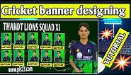 Cricket Tournament squad banner editing