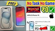 🔥₹0 Free iPhone 13 Flipkart | How To Get Free iPhone 13 | Free iPhone From Flipkart | iPhone 13 Free