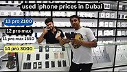 iphone 12 pro max price in dubai, 14 pro max price in dubai, used iphone 13 pro max price in dubai,
