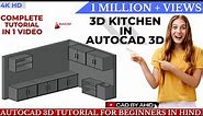 Autocad 3d interior design tutorial | Autocad interior design 3d | Autocad kitchen design