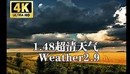 欧美卡通用“超清天气画质Weather2.9”欧卡2mod 1.48欧洲卡车模拟2