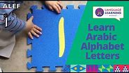 Learn the Arabic Alphabet Letters & Sounds صوتيات الأحرف الأبجدية العربية | Language Learning Market