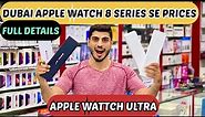 Apple watch series 8 Prices in Dubai | Apple Watch Ultra Dubai|Apple watch prices in dubai|Iphone 14