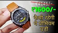 Best Analogue And Digital Watch For Men And Boys Under Rs 2000 || Timex Expedition Wrist Watch