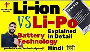 [Hindi] Li ion Vs Li Po Batteries Explained in Detail