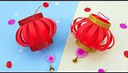 How To Make A Chinese Paper Lantern | Fun Kids Activities