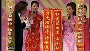 2005 央视春节联欢晚会 Chinese New Year Gala【Year of Rooster】Part 3