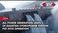 All Power Generation Units of Baihetan Hydropower Station Put into Operation